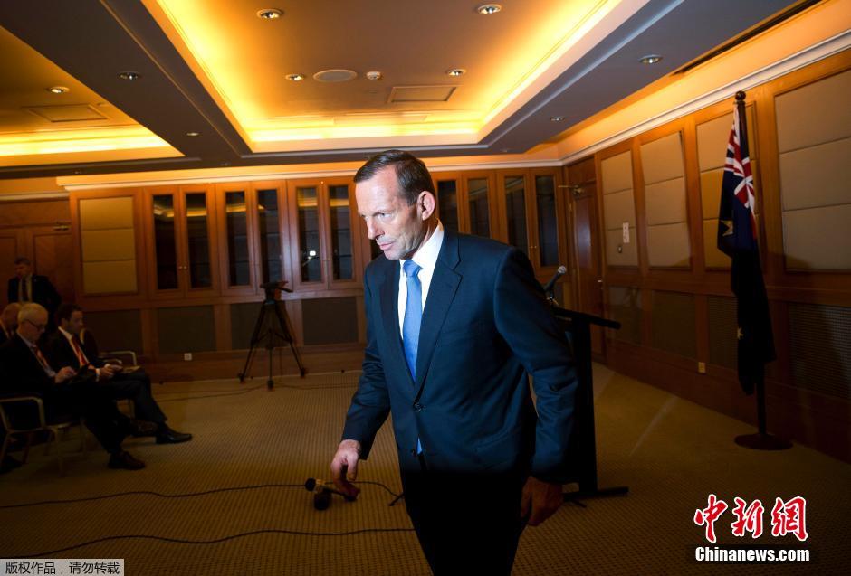 澳總理北京召開記者會 確認(rèn)信號來自于MH370 澳總理北京召開記者會 確認(rèn)信號來自于MH370