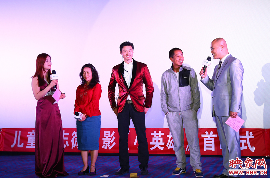 微電影《小英雄》的主創(chuàng)人員 微電影《小英雄》的主創(chuàng)人員