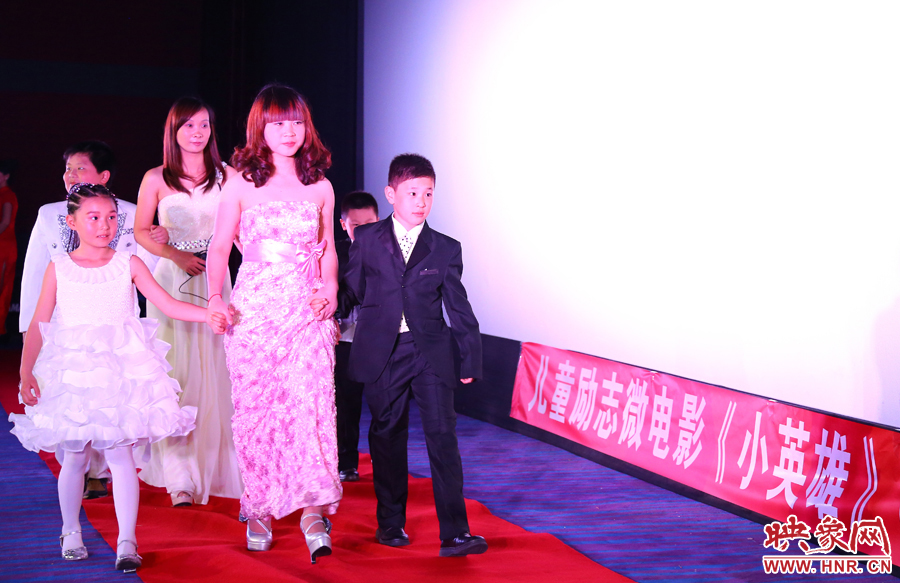 小演員們走過紅毯 小演員們走過紅毯