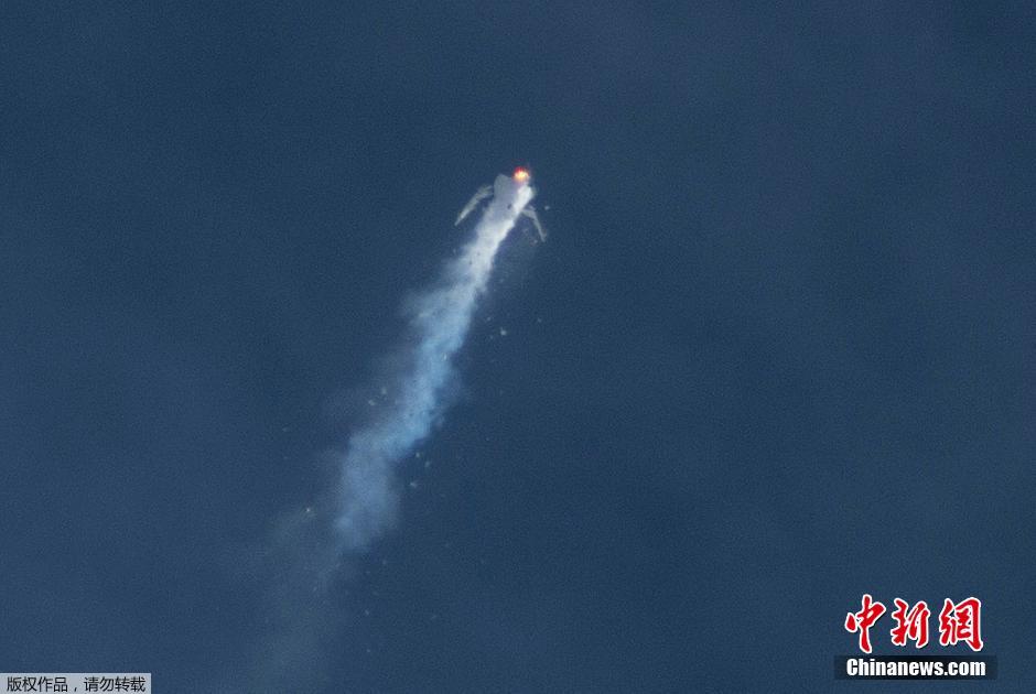 維珍銀河太空船二號美國加州試飛時(shí)墜毀 維珍銀河太空船二號美國加州試飛時(shí)墜毀