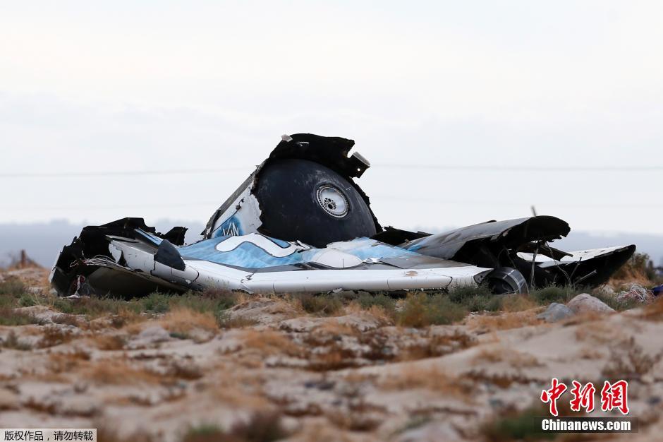 維珍銀河太空船二號美國加州試飛時(shí)墜毀 維珍銀河太空船二號美國加州試飛時(shí)墜毀