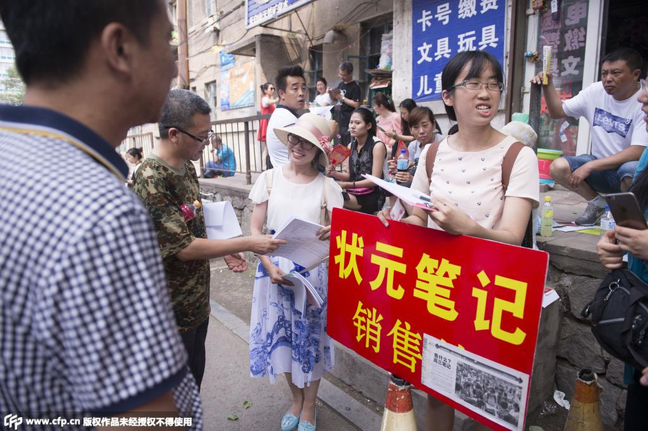 高考狀元中考考點(diǎn)賣筆記 每套百元家長爭買 高考狀元中考考點(diǎn)賣筆記 每套百元家長爭買