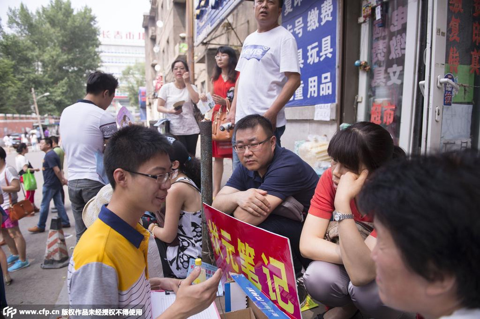 高考狀元中考考點(diǎn)賣筆記 每套百元家長爭買 高考狀元中考考點(diǎn)賣筆記 每套百元家長爭買