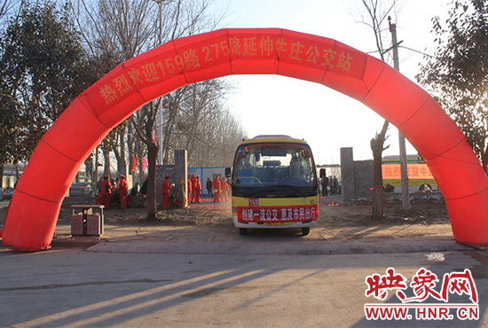 1月15日，鄭州公交二公司159、275路公交車正式延長，終點(diǎn)站遷至北四環(huán)外的牛莊公交站