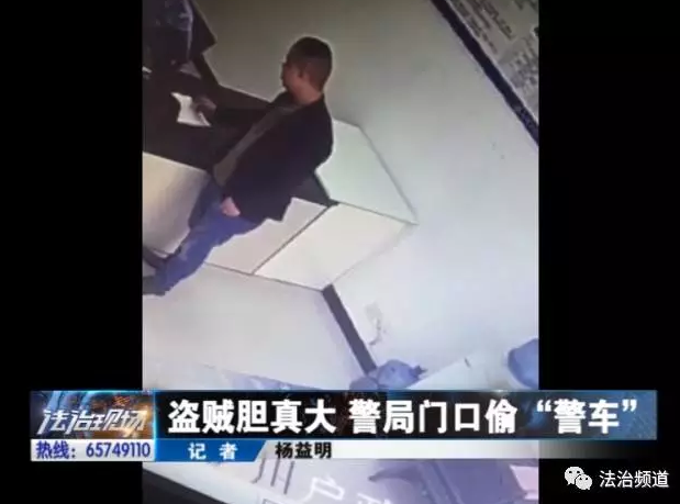 洛陽(yáng)現(xiàn)“最?！毙≠\ 公安局門口偷“警車”