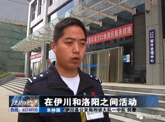 洛陽(yáng)現(xiàn)“最?！毙≠\ 公安局門口偷“警車”