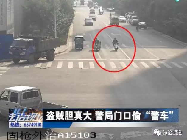 洛陽(yáng)現(xiàn)“最?！毙≠\ 公安局門口偷“警車”