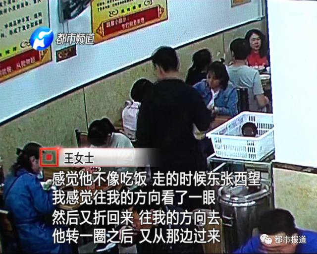 女子來鄭州參加會(huì)議 貴重手機(jī)被偷走