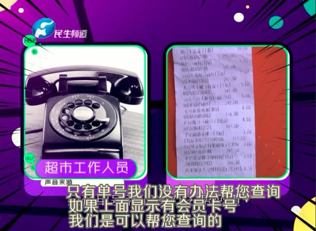 3800元現(xiàn)金遺落公交 車長尋失主多人冒領