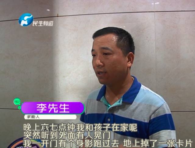 驚！一張卡片秒開防盜門 你家的門還安全嗎？