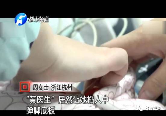 月子中心誰來監(jiān)管？記者調(diào)查發(fā)現(xiàn)行業(yè)規(guī)范缺失