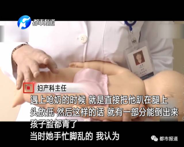 月子中心誰來監(jiān)管？記者調(diào)查發(fā)現(xiàn)行業(yè)規(guī)范缺失