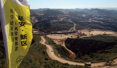 延安欲用10年時(shí)間整理出78.5平方公里的土地。（本報(bào)記者 杜光利 攝）