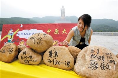 國(guó)家旅游局重申不涂刻文物古跡 國(guó)家旅游局重申不涂刻文物古跡