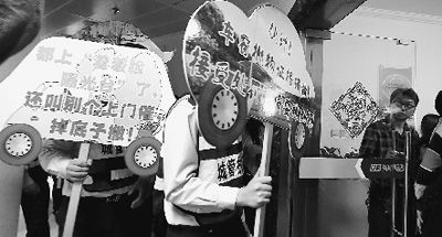 “舉牌執(zhí)法”。