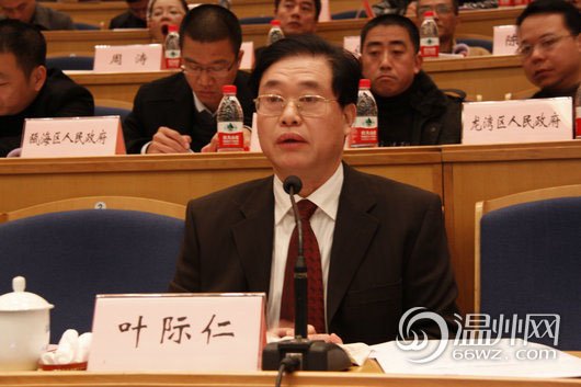 葉際仁資料圖。今年60歲的葉際仁原系溫州市人大常委會(huì)副主任，所涉濫用職權(quán)發(fā)生在其任溫州市副市長(zhǎng)期間。