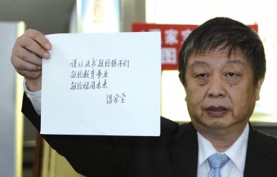 人民出版社副社長(zhǎng)任超展示溫家寶的親筆題詞。人民出版社供圖