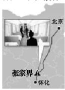 餐車車廂 制圖/高俊夫 餐車車廂 制圖/高俊夫