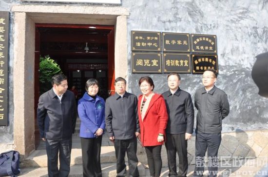 　　福建省委常委、福建省宣傳部部長與文化站工作人員合影