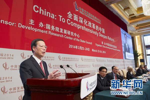 中共中央政治局常委、國(guó)務(wù)院副總理張高麗出席開(kāi)幕式并致辭。