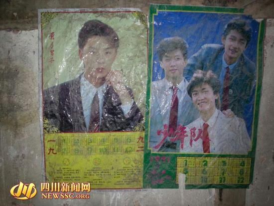 老屋墻上91、92年貼的海報(bào)還在。