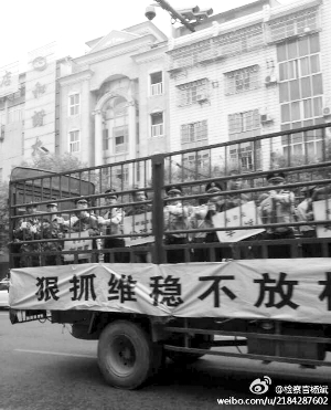 湖南華容公捕公判大會現場