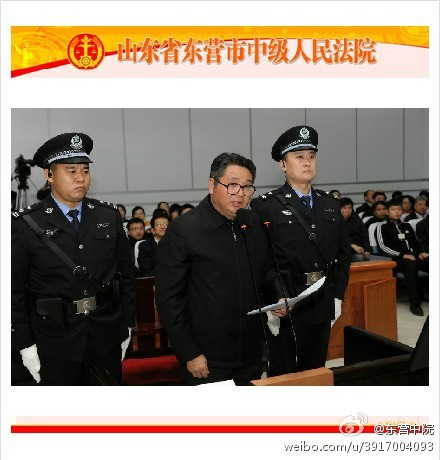 被告人倪發(fā)科正在進(jìn)行最后陳述。