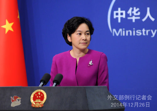 應(yīng)尼泊爾外長馬亨德拉·潘迪、孟加拉國外長阿布·阿里邀請，外交部長王毅將于12月26日至29日對尼泊爾和孟加拉國進行正式訪問。