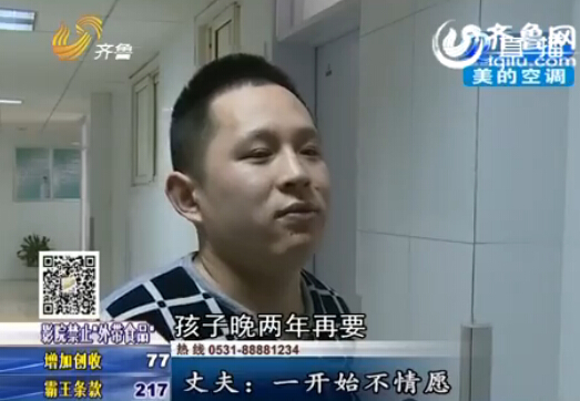 張迪丈夫由反對轉為支持妻子 張迪丈夫由反對轉為支持妻子