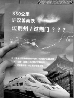 活動中散發(fā)的宣傳資料。