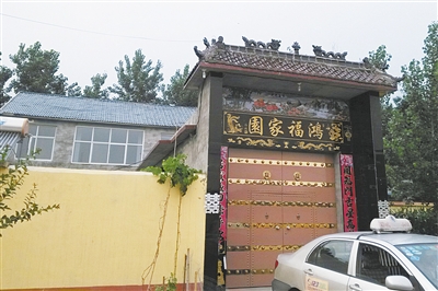 馬某位于菏澤牡丹區(qū)沙土鎮(zhèn)馬莊村的家。新京報記者 楊鋒 攝