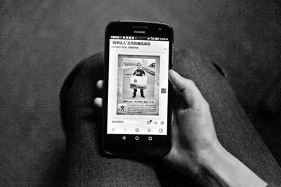 雖然王杰的真面目已被媒體揭露，但他仍然是受害女孩們心中的噩夢