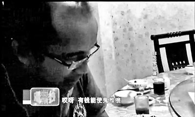 在電視臺暗訪鏡頭前，王杰重復(fù)著那句他常對女孩們說的話：有錢能使鬼推磨