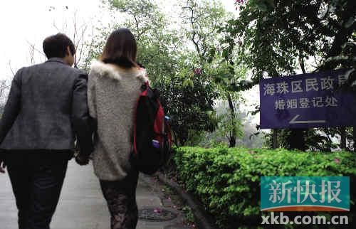 九和阿雅十指緊扣，前往海珠區(qū)民政局登記結(jié)婚。志愿者供圖