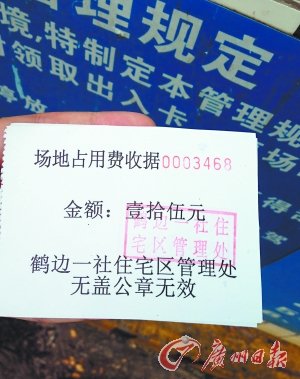 小偷“火攻”一夜盜竊車內(nèi)導(dǎo)航儀 停車場不管賠 小偷“火攻”一夜盜竊車內(nèi)導(dǎo)航儀 停車場不管賠