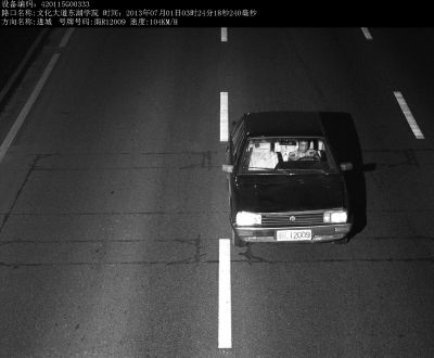 警方就是通過這張清晰的視頻圖片找到嫌犯。