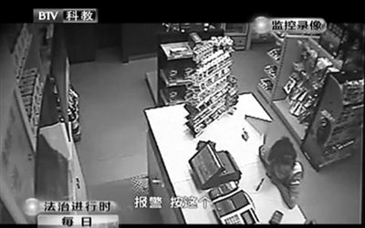 持槍男子離開后，營業(yè)員告訴同事報警。