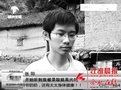  對于18歲的張陽來說，父親的突然離世讓他措手不及，感到悲痛的同時，他甚至有點(diǎn)自責(zé)父親是因怕連累他而選擇離開。      （圖片均為安徽廣播電視臺《幫女郎幫你忙》的視頻截圖）
