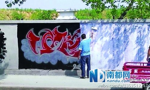 　涂鴉墻反復被刷白。微博圖片