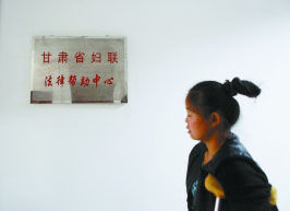 尋求法律幫助。