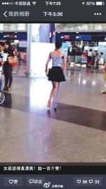 網(wǎng)友在微博上的這張圖，感動了不少網(wǎng)友。