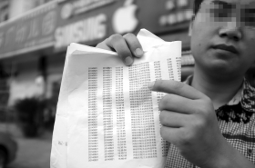 8月24日,長沙縣泉塘小區(qū),沈先生貪便宜買“蘋果5S”手機,之后發(fā)現(xiàn)銀行卡數(shù)萬元被盜刷。圖/實習生張迪