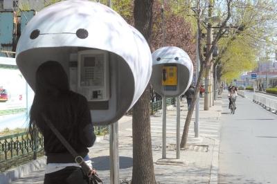 北京多處電話亭被粉刷成“大白” 街頭賣萌(圖) 北京多處電話亭被粉刷成“大白” 街頭賣萌(圖)