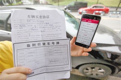 昨日，何先生購買的二手車，車輛買賣協(xié)議上的公里數(shù)和車輛實際公里數(shù)相差巨大。