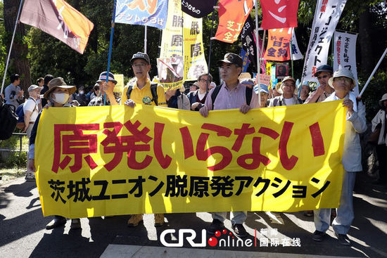 日本東京舉行反核大游行(高清組圖) 日本東京舉行反核大游行(高清組圖)