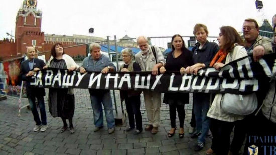 45年前在莫斯科紅場(chǎng)抗議蘇軍入侵捷克斯洛伐克的“八勇士”。