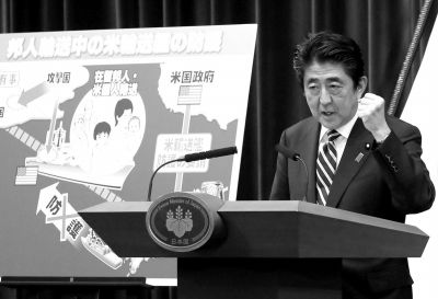 5月15日，日本首相安倍晉三在位于東京的首相官邸出席記者會。新華社發(fā)