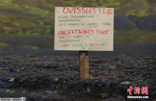 圖為2014年8月20日拍攝的冰島最大火山巴達(dá)本加火山附近。