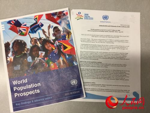 聯(lián)合國報告:世界人口2050年預(yù)計達97億 聯(lián)合國報告:世界人口2050年預(yù)計達97億