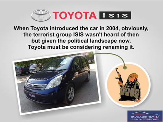 IS使用大量豐田汽車 美國要求豐田公司協(xié)查 IS使用大量豐田汽車 美國要求豐田公司協(xié)查